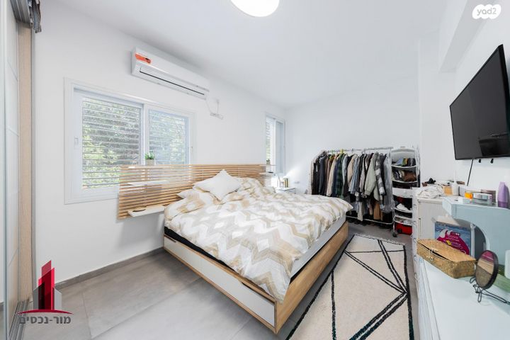 דירה, כצנלסון, פועלי הרכבת, גבעתיים