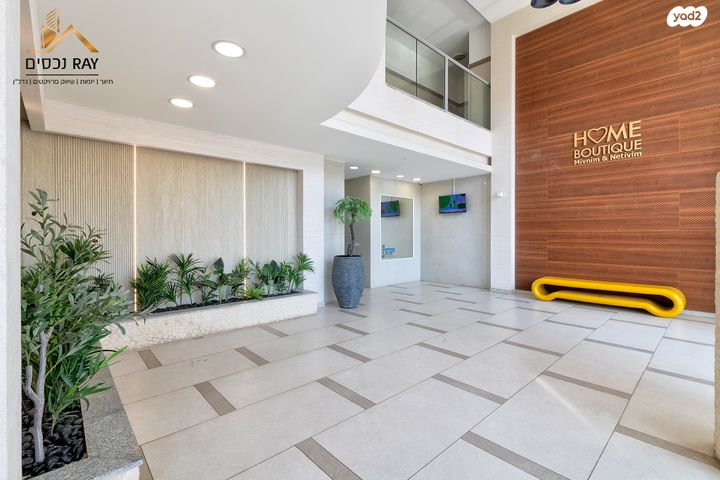 דירה, הדוגית, נאות רבין, יבנה