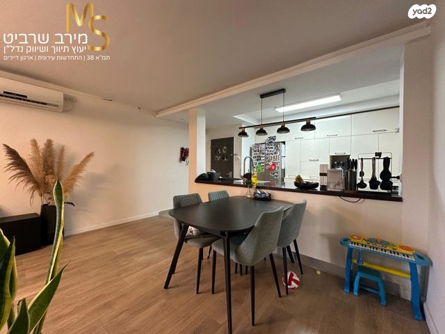 דירה, קרן היסוד, רוממה, חיפה