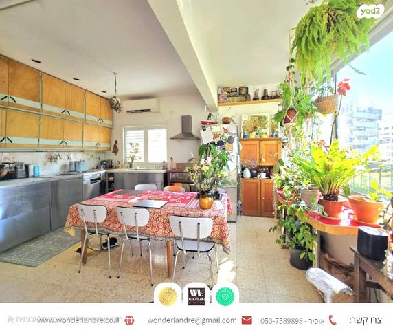 דירה, שיינקין, שינקין, גבעתיים