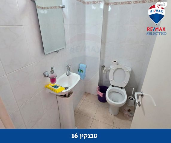 דירה, טבנקין, יזרעאליה, חיפה