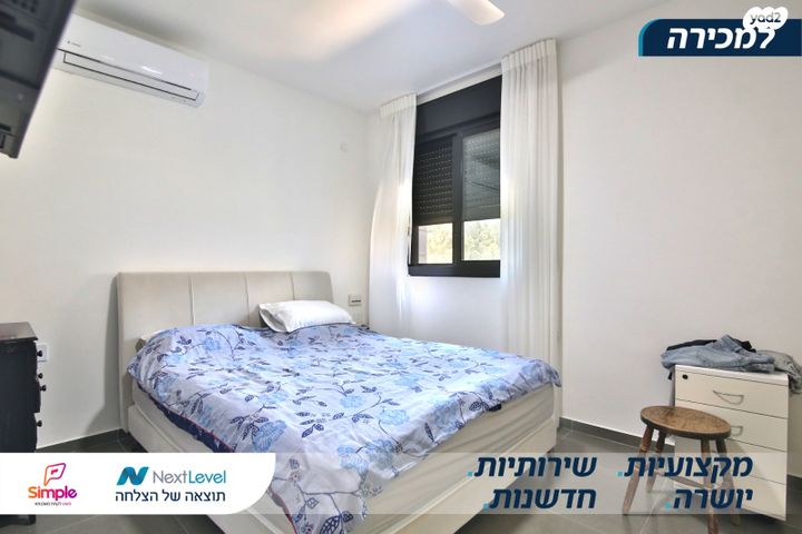 דירת גן, ברל כצנלסון, זיו, חיפה