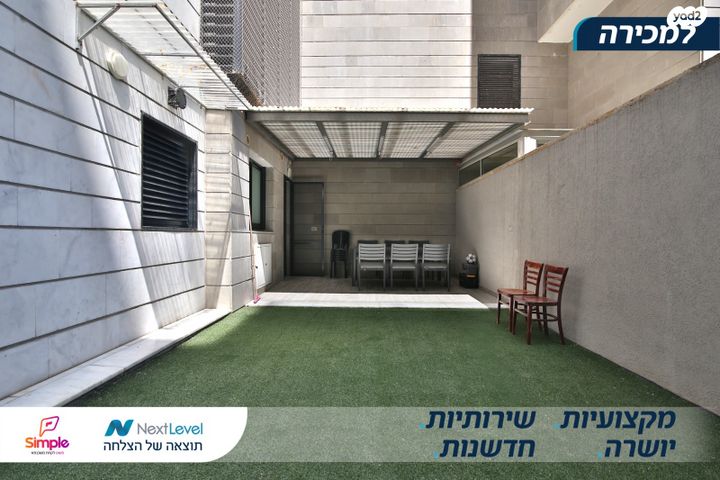 דירת גן, ברל כצנלסון, זיו, חיפה