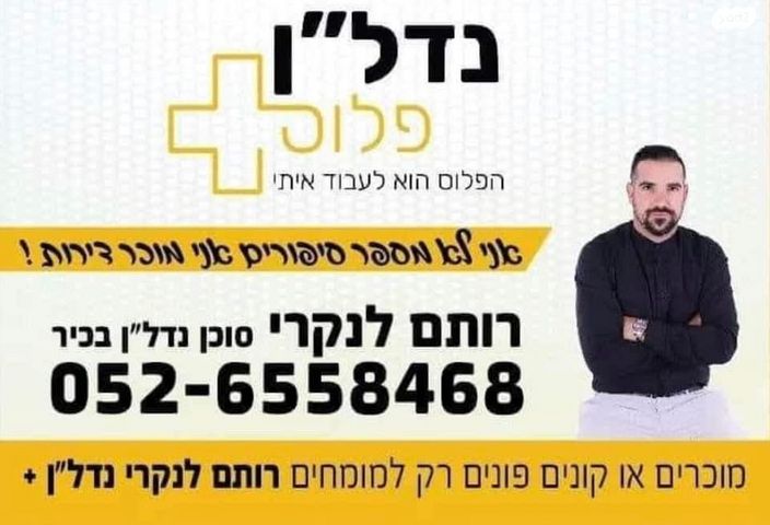 אסף שמחוני 