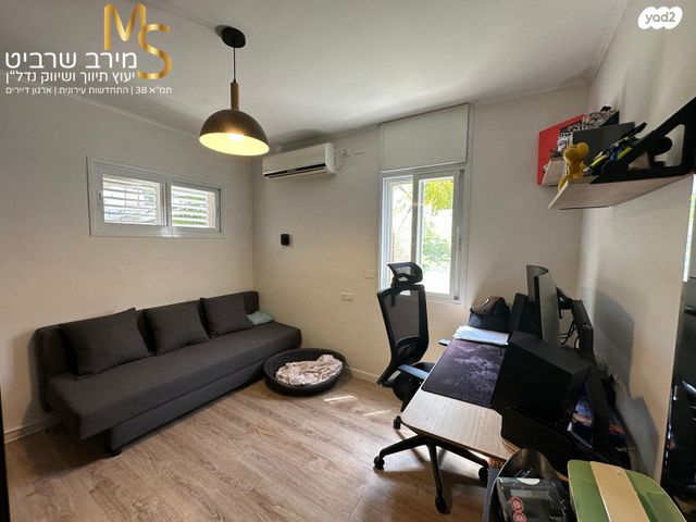 דירה, קרן היסוד, רוממה, חיפה