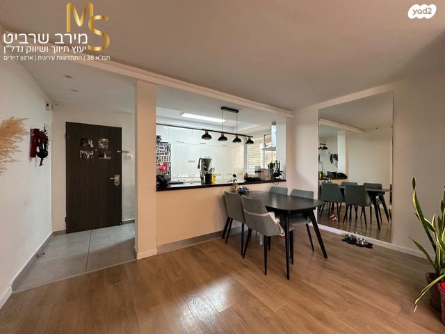 דירה, קרן היסוד, רוממה, חיפה