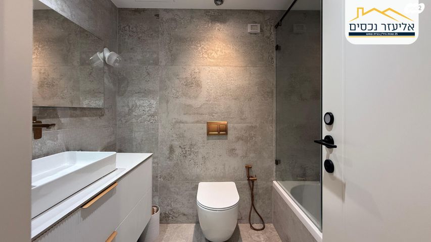 דירה, נחל עין גדי, רמת הנחלים / רמת בית שמש א', בית שמש