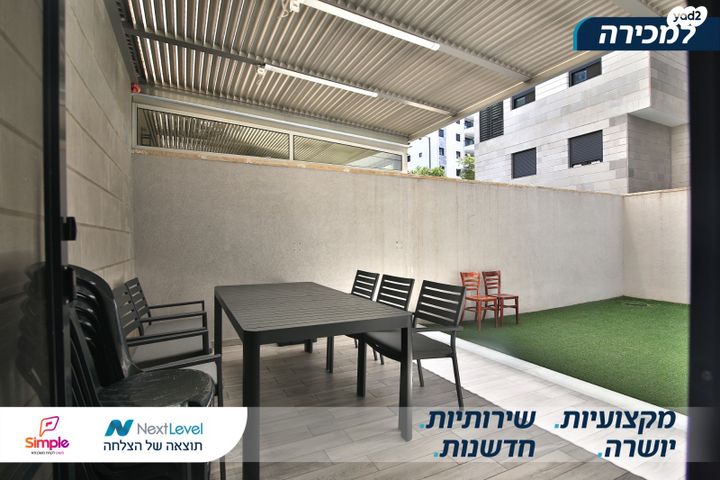 ברל כצנלסון 