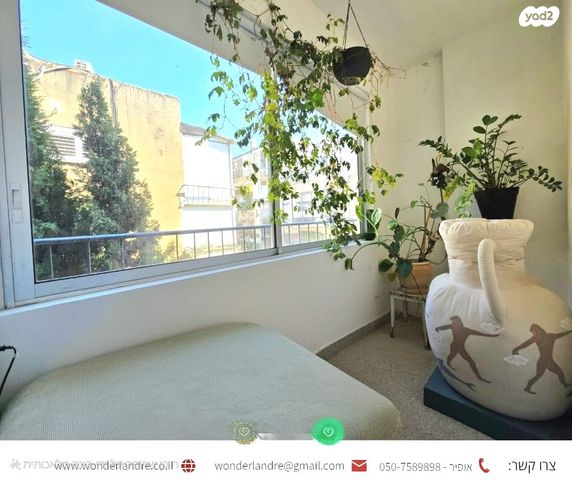 דירה, שיינקין, שינקין, גבעתיים