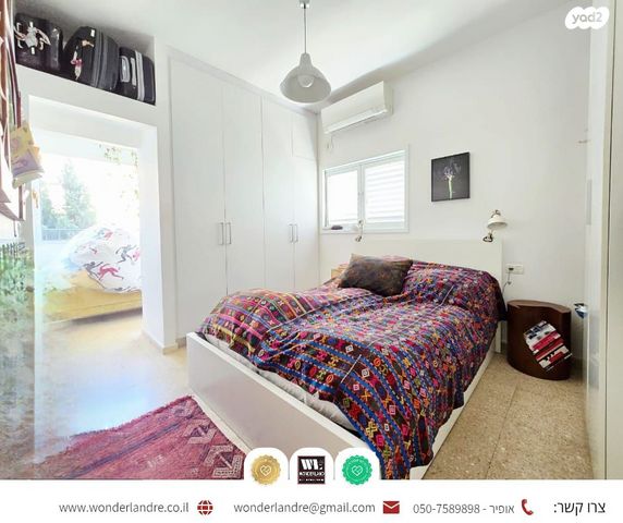 דירה, שיינקין, שינקין, גבעתיים