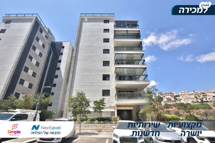 דירת גן, ברל כצנלסון, זיו, חיפה