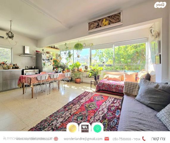 דירה, שיינקין, שינקין, גבעתיים