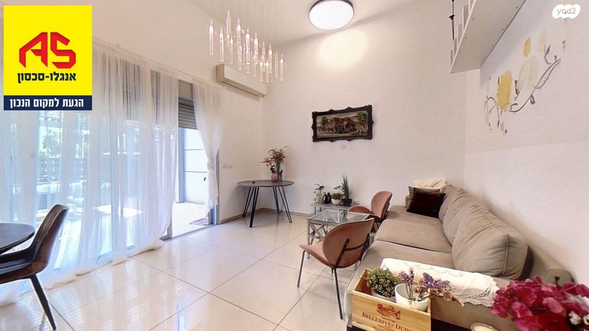 דירת גן, אגמים, נתניה