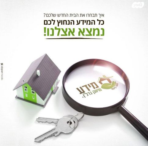 עמידר