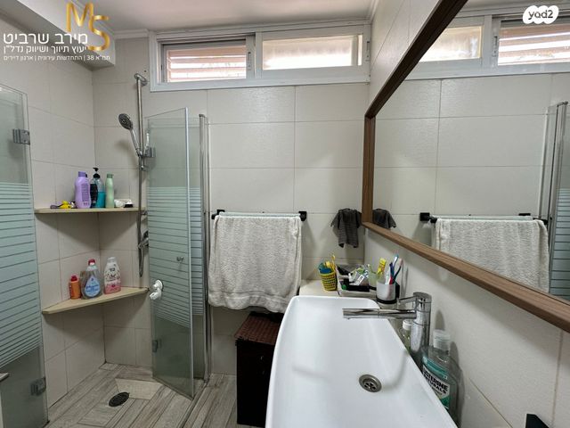 דירה, קרן היסוד, רוממה, חיפה