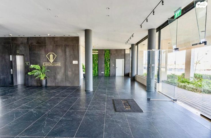 דירה, נחל ערוגות, פארק הנחל, באר שבע