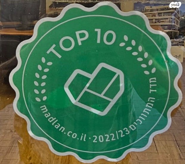 דירה, תל אביב יפו