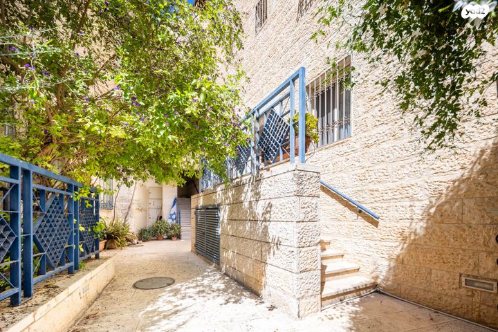 דירת גן, אל סלוודור, גבעת משואה, ירושלים