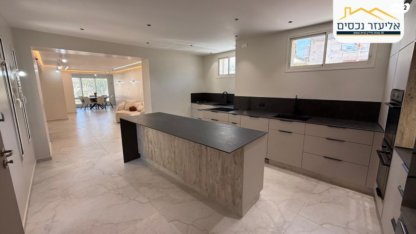 דירה, נחל עין גדי, רמת הנחלים / רמת בית שמש א', בית שמש