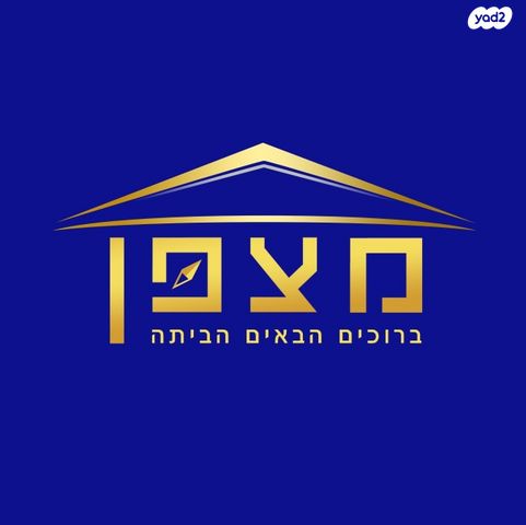 גבעת האירוסים