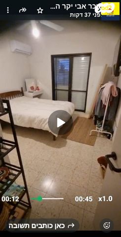 בית פרטי/ קוטג', צה"ל 29, נס ציונה