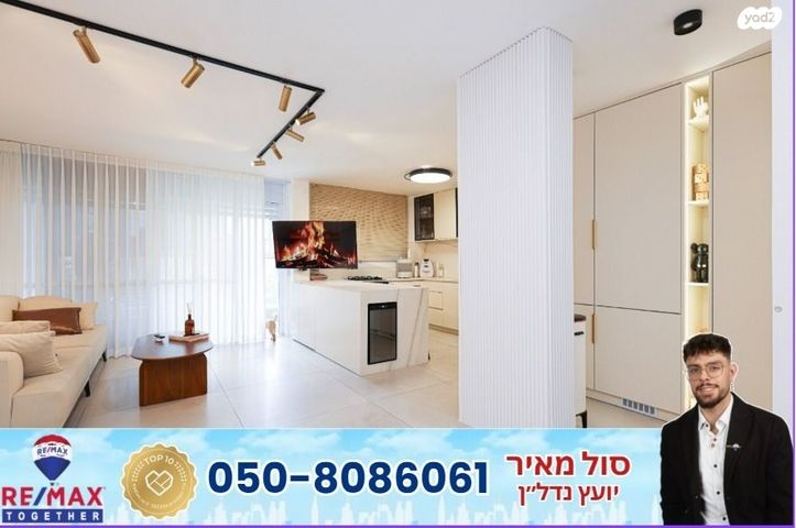 אריה בן אליעזר 