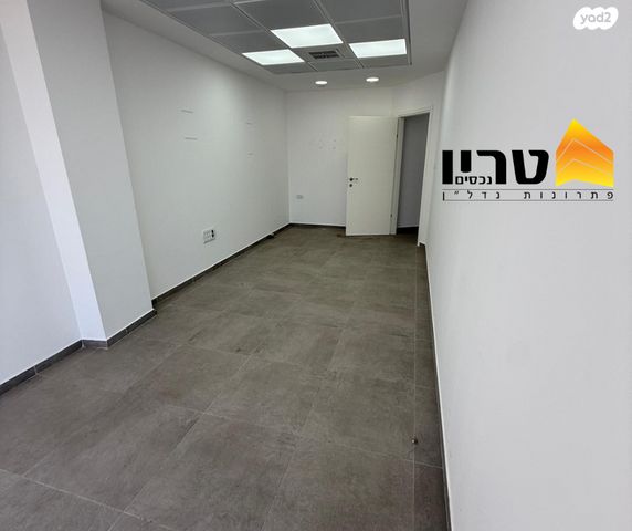 משרדים, עפולה