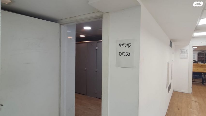 אולמות, רעננה