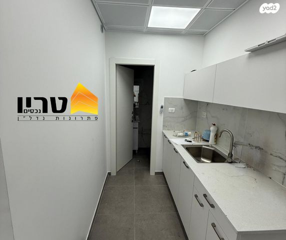 משרדים, עפולה