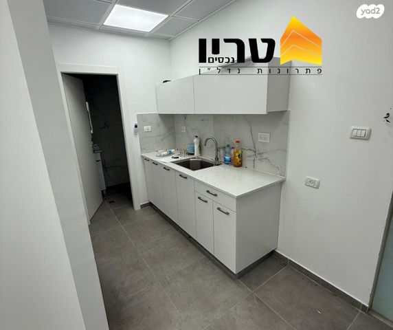 משרדים, עפולה