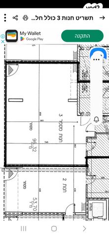 הרב שלום שבזי 