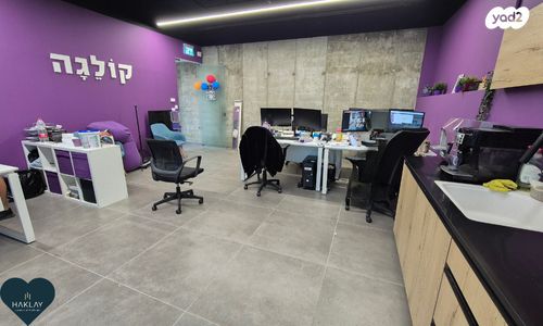 משרדים, שדרות טום לנטוס, קרית השרון, נתניה