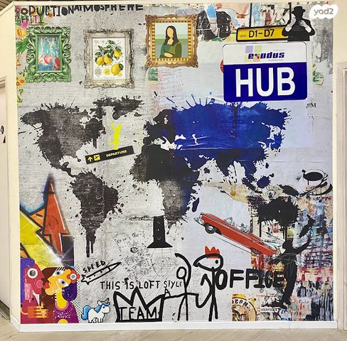 משרדים, בזל 3, פתח תקווה