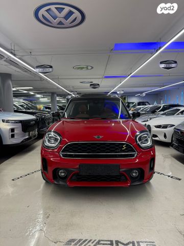 מודעת רכב מיני קאנטרימן