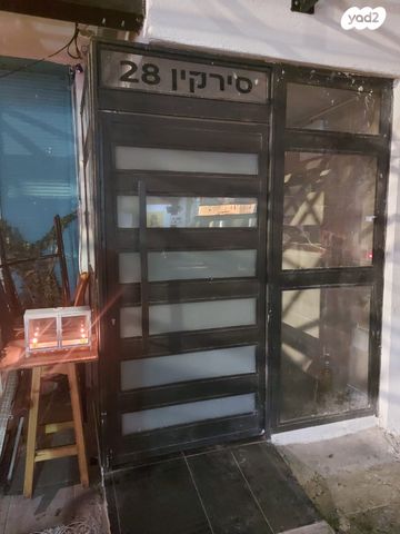 דירה, סירקין 28, שוק תלפיות, חיפה