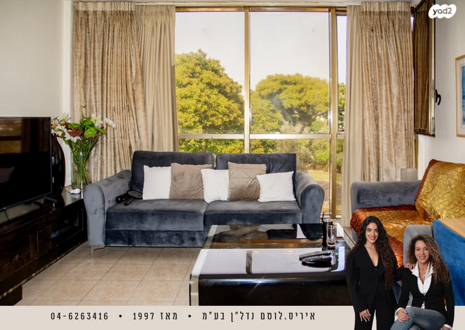 דירה, נאות גולף 1, נאות גולף, קיסריה