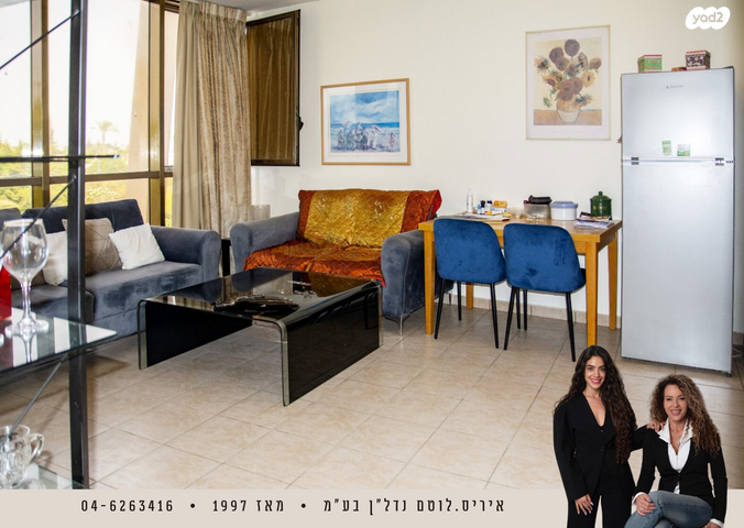 דירה, נאות גולף 1, נאות גולף, קיסריה