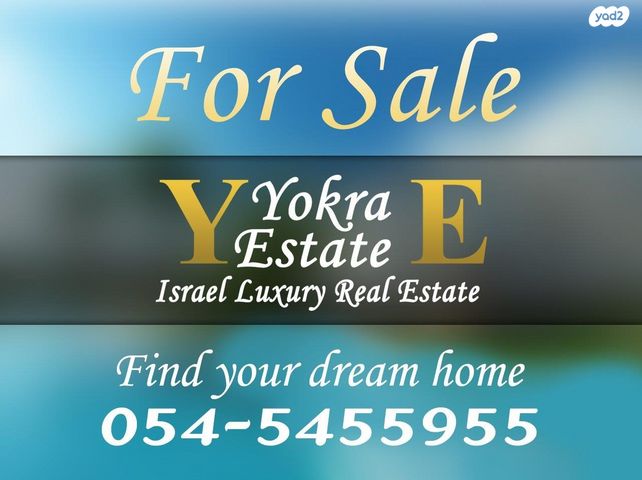 בית פרטי/ קוטג', סביון, סביון