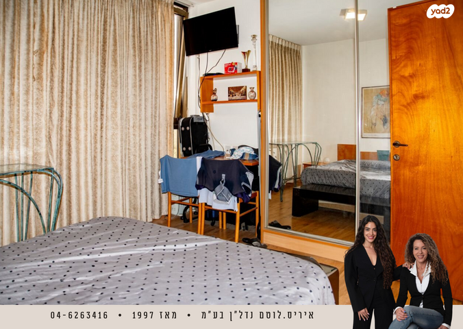 דירה, נאות גולף 1, נאות גולף, קיסריה