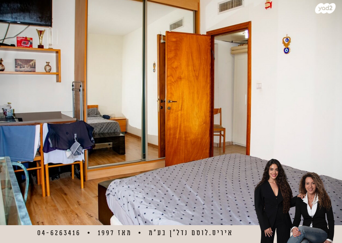 דירה, נאות גולף 1, נאות גולף, קיסריה