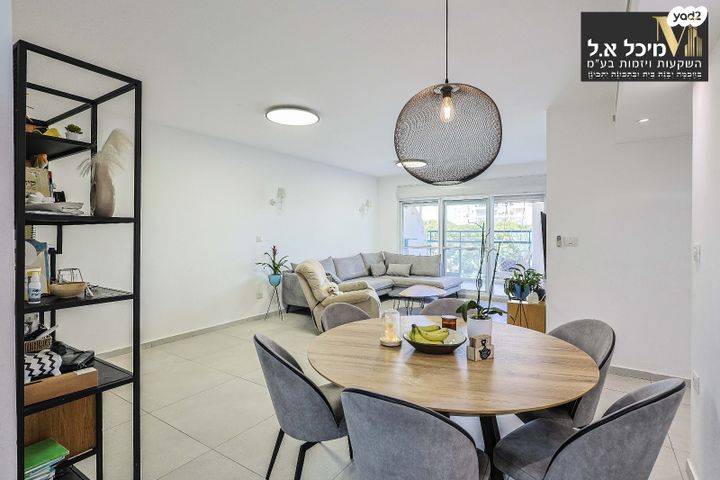 דירה, צאלון 5, נווה סביון, אור יהודה