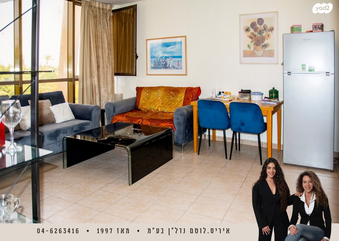 דירה, נאות גולף 1, נאות גולף, קיסריה