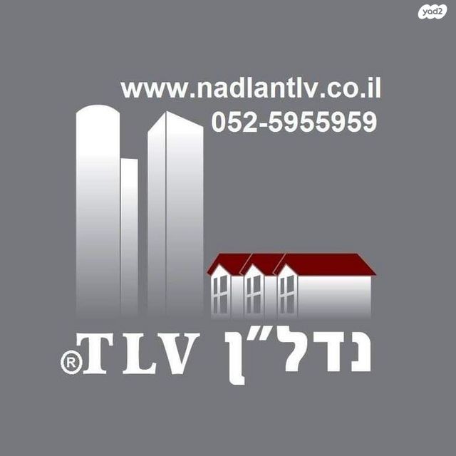 משרדים, הרכבת, לב תל אביב, לב העיר צפון, תל אביב יפו