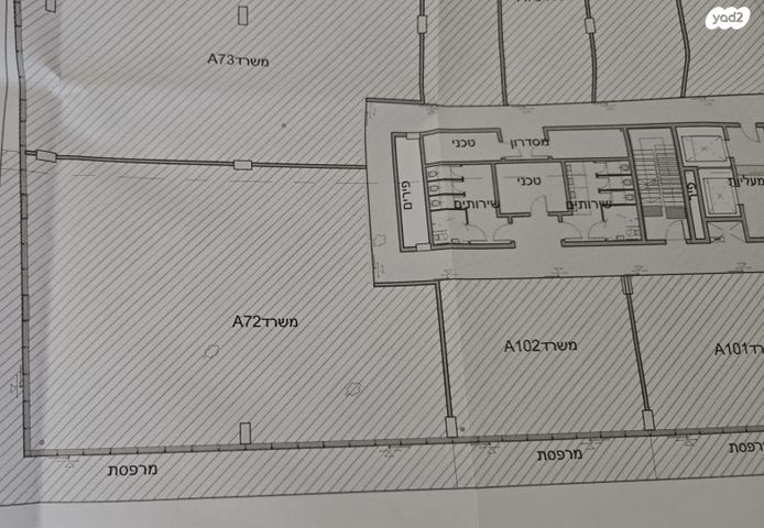 חנויות/ שטח מסחרי, משכנות האומנים, קרית מוצקין