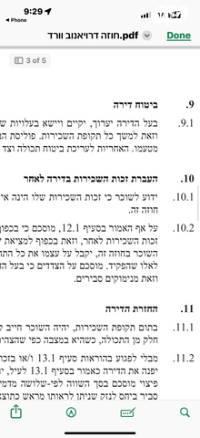 חנויות/ שטח מסחרי, דרך מנחם בגין 100, מונטיפיורי, הרכבת, תל אביב יפו