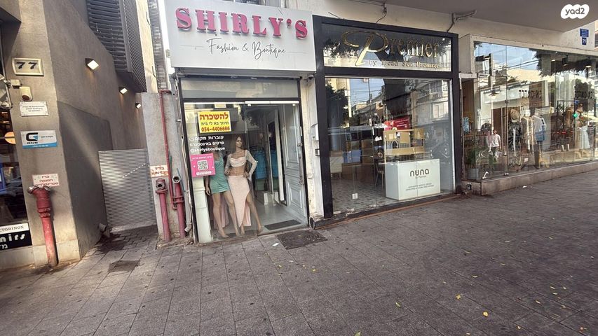 חנויות/ שטח מסחרי, דרך מנחם בגין 100, מונטיפיורי, הרכבת, תל אביב יפו