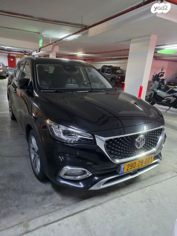 מודעת רכב אם ג'י EHS PHEV