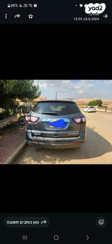 מודעת רכב שברולט טראוורס