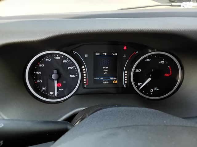 איווקו דיילי