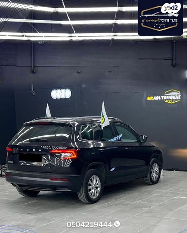 סקודה קארוק